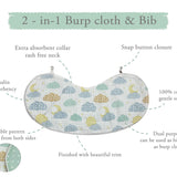 Abracadabra 2 in 1 Reversible Bib & Burp Pad Lost in Clouds